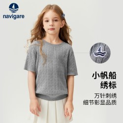 navigare 意大利小帆船女童薄款针织衫2026年夏新款毛衣短袖T恤