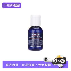 科颜氏 Kiehl＇s/科颜氏男士活力爽肤水40ml