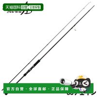 yamaga blanks Yamaga Blanks 88 链条 路亚竿 6148942598093 通用