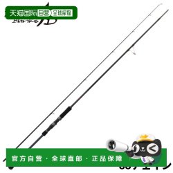 yamaga blanks Yamaga Blanks 88 链条 路亚竿 6148942598093 通用