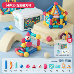 铭塔 新升级百变磁力棒  46磁力棒8卡片+造型图册