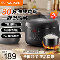 苏泊尔 电饭煲/SF40FC0063