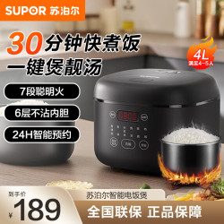 苏泊尔 电饭煲/SF40FC0063