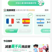 每日领京豆：7月13日 京东关注店铺领京豆