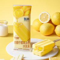 伊利 纯甄稀组合冰淇淋 25支 1750g