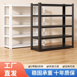 置物架落地多层可调节金属家用小货架铁架子矮桌面小型窄收纳架