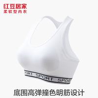Hodo 婴儿绵柔软型文胸背心