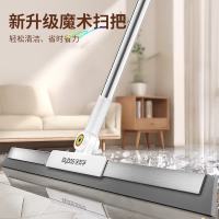 清洁收纳：佳帮手 扫把 40cm升级铝槽 1把