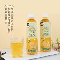 三得利 SDL茉莉无糖乌龙茶饮料500ml*15瓶