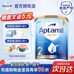 爱他美 澳洲金装版2段澳爱金装二段官方授权正品澳金奶粉