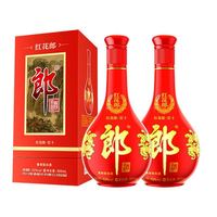 郎酒 红花郎十53度酱香型500ml*2瓶特价白酒过节送礼酒水