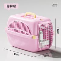 88VIP：华元宠具 猫咪航空箱猫笼子便携外出专用猫包车载手提猫箱子狗笼宠物托运箱