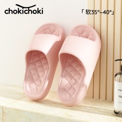 Chokichoki 踩屎感拖鞋 女款 EVA材质 防滑浴室凉拖鞋 樱花粉 27码