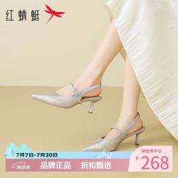 红蜻蜓 女鞋包头水钻高跟凉鞋 夏季一字带尖头小皮鞋百搭女士细高跟鞋子