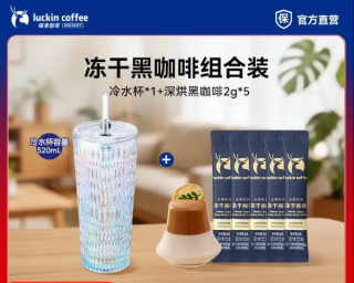 瑞幸咖啡 玻璃杯 吸管杯 深烘黑咖啡 2g*5