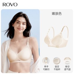 ROVO 孕妇夏季哺乳内衣