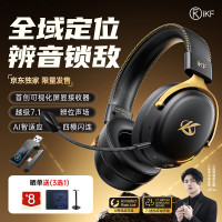 iKF V11 Pro2.0四模无线游戏耳机头戴式蓝牙屏显2.4G电竞FPS三角洲特调音效耳麦 黑金色