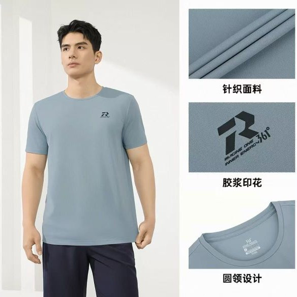 361° 男女款速干透气运动T恤 652524115