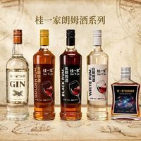 广西桂一家 金朗姆 黑白朗姆酒 烘焙甘蔗酒 洋酒 鸡尾酒 莫吉托