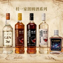 广西桂一家 金朗姆 黑白朗姆酒 烘焙甘蔗酒 洋酒 鸡尾酒 莫吉托