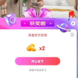 全友家居官方旗舰店领京豆