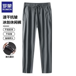 罗蒙 休闲裤男夏季薄款冰丝速干裤 灰色 2XL