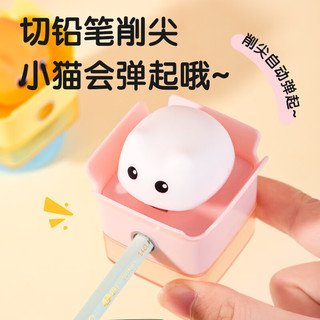 得力 削尖提示躲猫猫卷笔刀 蓝色 文具