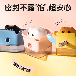 得力 削尖提示躲猫猫卷笔刀 蓝色 文具