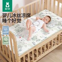 欧孕 婴儿抗菌冰丝凉席100cm×56cm