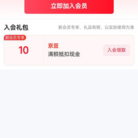 精镀测量工具专营店 入 会10豆