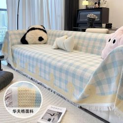 华夫格防滑沙发盖布