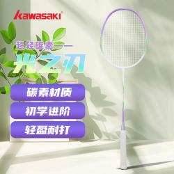 KAWASAKI 光之刃入门级羽毛球拍 高性价比耐打耐用攻守平衡单拍 光之刃蓝橙