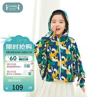 ibaby 冰丝凉感防晒衣 儿童斗篷款动物涂鸦