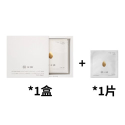 山榆茉莉雪肌面膜|密集护理专用 肌肤灌注级面膜贴 皮肤管理专用