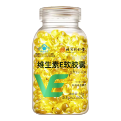 同仁堂 维生素E软胶囊 100粒