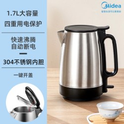 美的 电热水壶1.7L大容量家用烧水热水壶304不锈钢自动断电电水壶