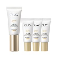 OLAY 水光小白瓶美白精华水乳洁面防晒面部提亮祛斑美白