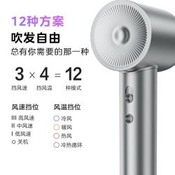 美的 高速护发吹风机 39亿等离子护发电吹风 FG208灰