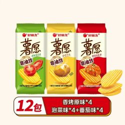 好丽友 薯愿薯片5连盒休闲零食番茄味膨化礼物零食礼包非油炸小吃