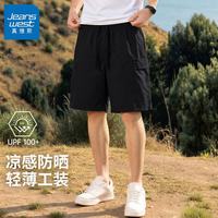 真维斯 男士五分裤宽松百搭短裤 黑#ZS纯色 M