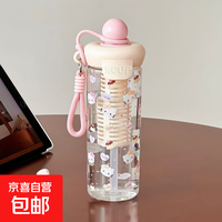 新款浮球塑料杯大容量便携吸管杯 粉色