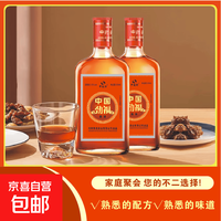 京东 中国刭福酒35度滋补养生露酒好喝有刭福酒 35度 520mL 1瓶
