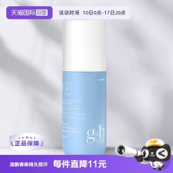 安利 走珠止汗露
