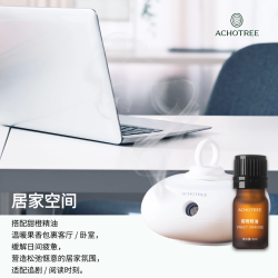 ACHOTREE无水香薰机纯精油直喷车载便携式扩香仪蔚来同款云朵机