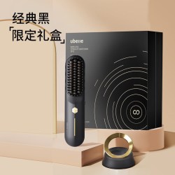 UBelle 直发梳夹板两用直板夹梳子便携负离子不伤发无线卷发棒