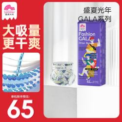 盛夏光年 Fashion Gala纸尿裤成长裤（尺码任选）