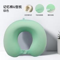 车载飞机U型枕28*28*10cm