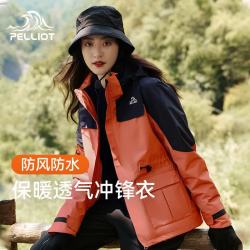 伯希和 【山色】伯希和户外三合一冲锋衣女冬季加厚保暖内胆防风登山外套 【女】酸橙色| 抓绒两件套 XXL