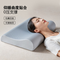 魅森 绿源慢回弹零压高低枕