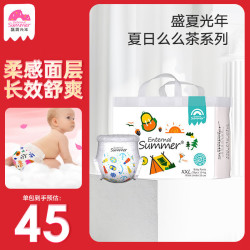 盛夏光年 夏日么么茶纸尿裤成长裤(尺码任选)